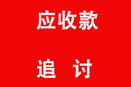 顺利解决建筑公司500万工程尾款纠纷